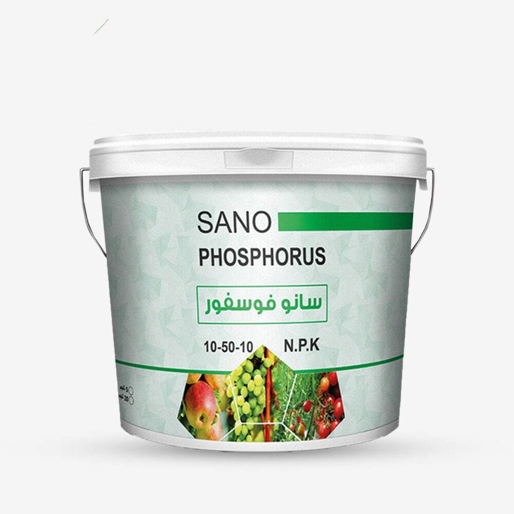 سانو فوسفور