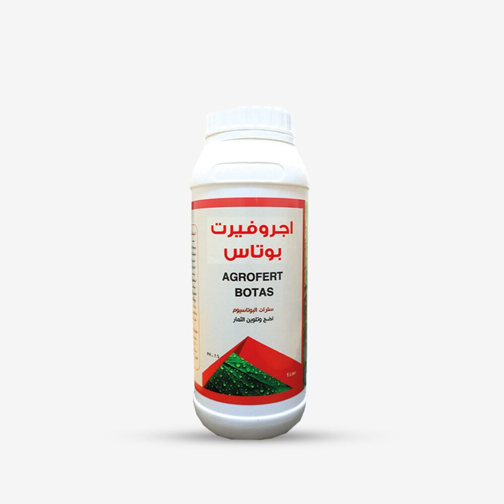 اجروفيرت بوتاس